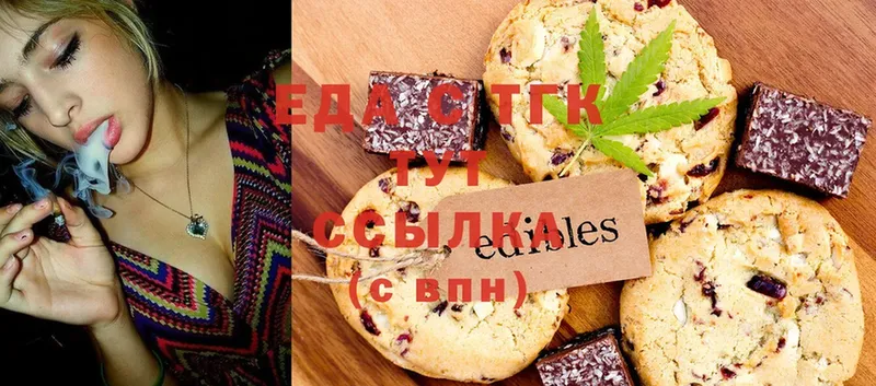 Cannafood конопля  Краснослободск 