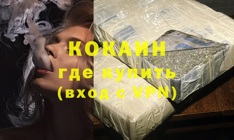 ссылка на мегу ссылка  Краснослободск  Cocaine 99% 